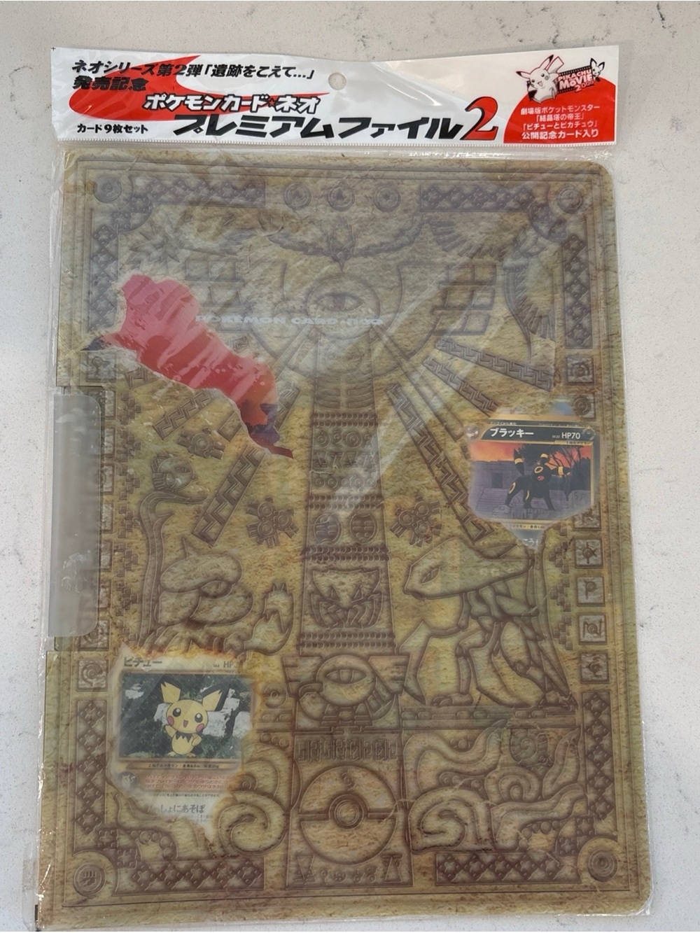 Pokemon Neo Premium File 2 Promo Binder 9 Cards Sealed